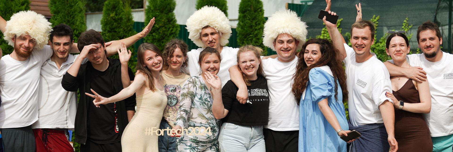 Корпоративное мероприятие Fortech